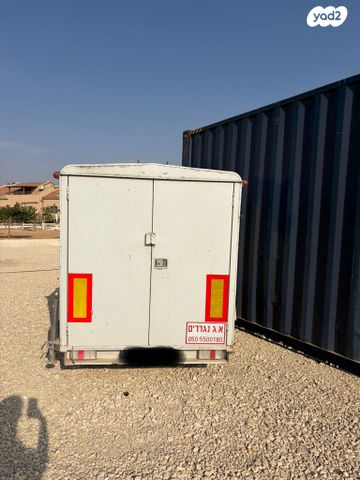 נגרר (קראוון נגרר)