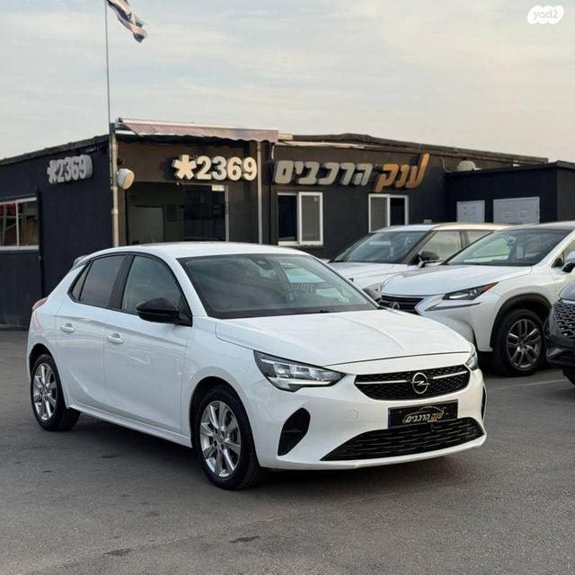 מודעת רכב אופל קורסה