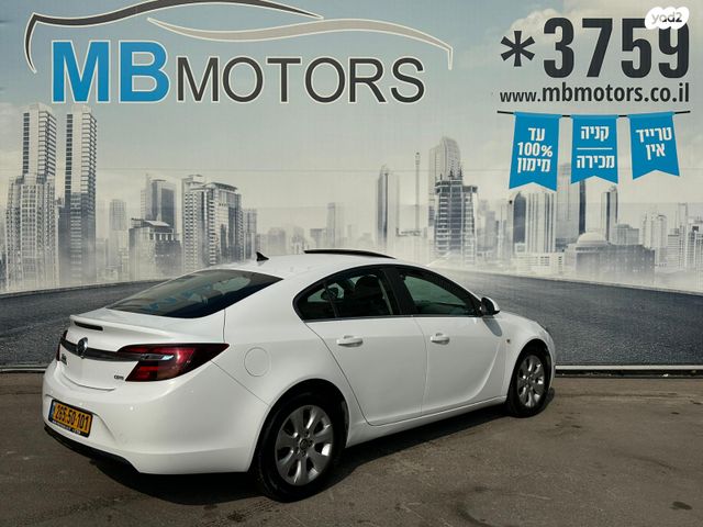 אופל אינסיגניה