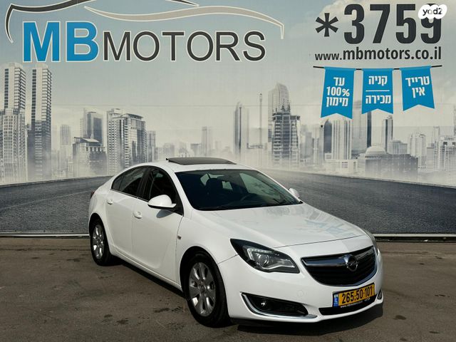 אופל אינסיגניה