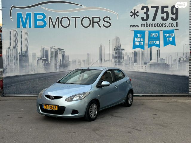 מודעת רכב מאזדה 2