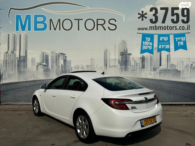 אופל אינסיגניה