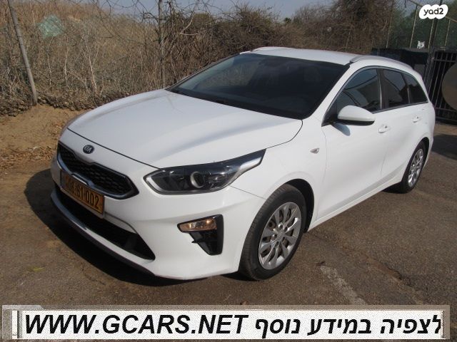 מודעת רכב קיה סיד