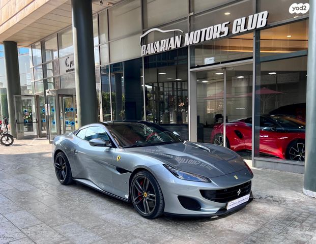 פרארי פורטופינו