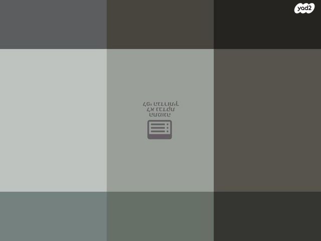 דירה, תנופה 8, מעו"ף, חריש