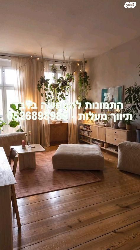 ראובן רובין 