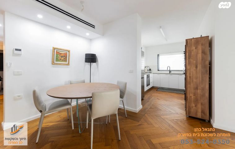 דירה, בית בפארק ,פרדס בחסכון, אור יהודה