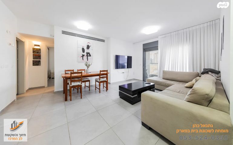 דירה, בית בפארק ,פרדס בחסכון, אור יהודה