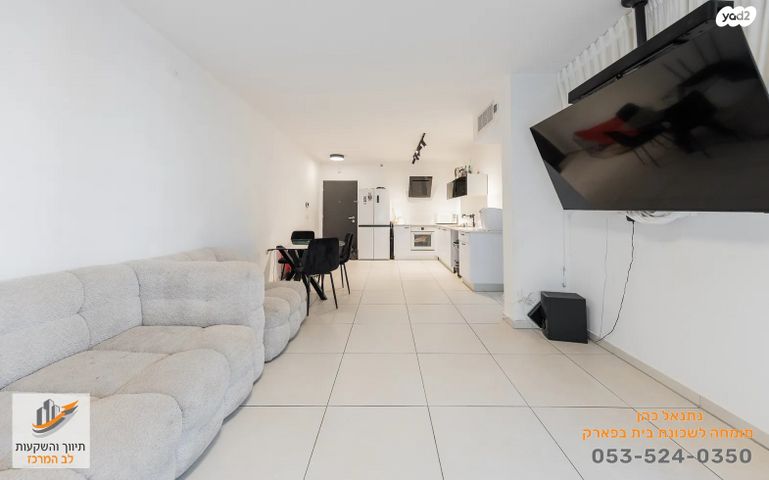 דירה, בית בפארק ,פרדס בחסכון, אור יהודה