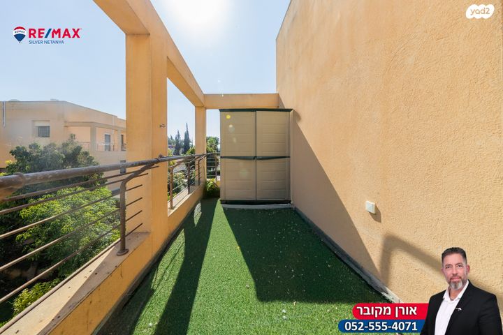 דופלקס, צור משה