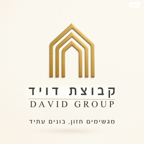 מגרשים, רקפות, באר שבע