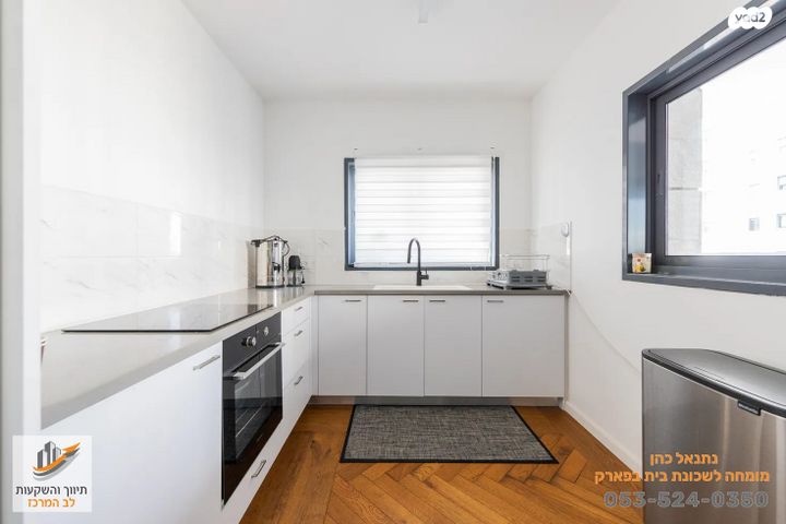 דירה, בית בפארק ,פרדס בחסכון, אור יהודה