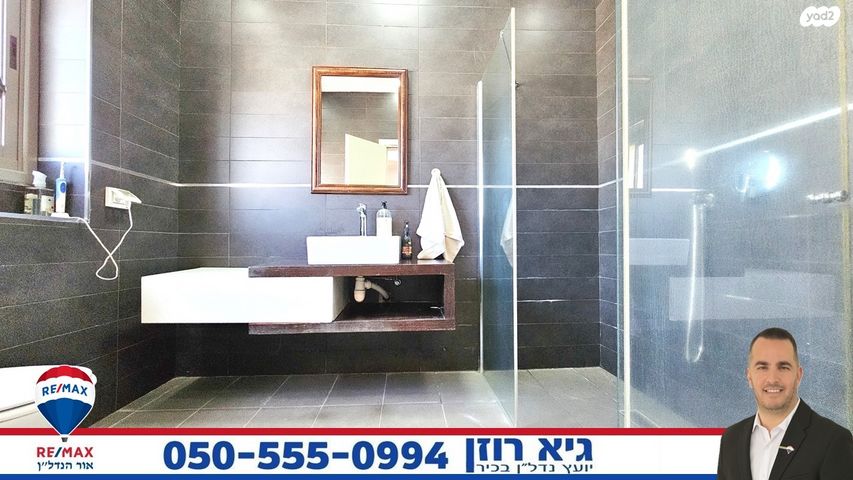 גג/ פנטהאוז, שבט שמעון, רובע י"ב, אשדוד