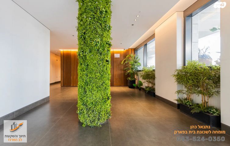 דירה, בית בפארק ,פרדס בחסכון, אור יהודה