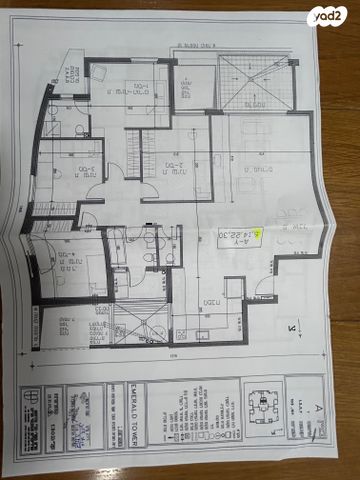 דירה, שדרות ששת הימים, מרכז, כפר סבא