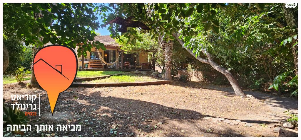 דו משפחתי, התמר, נווה נאמן, הוד השרון