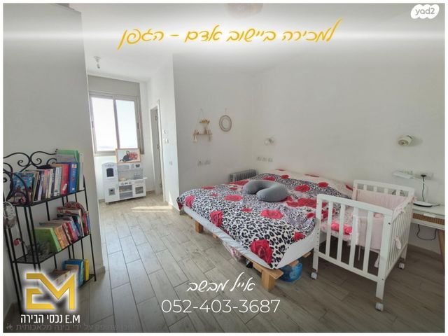 דו משפחתי, הגפן, גבע בנימין, אדם - גבע בנימין