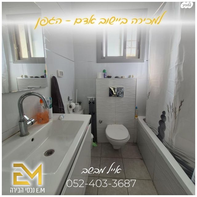 דו משפחתי, הגפן, גבע בנימין, אדם - גבע בנימין