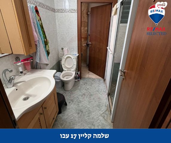 דירה, שלמה קליין, עכו