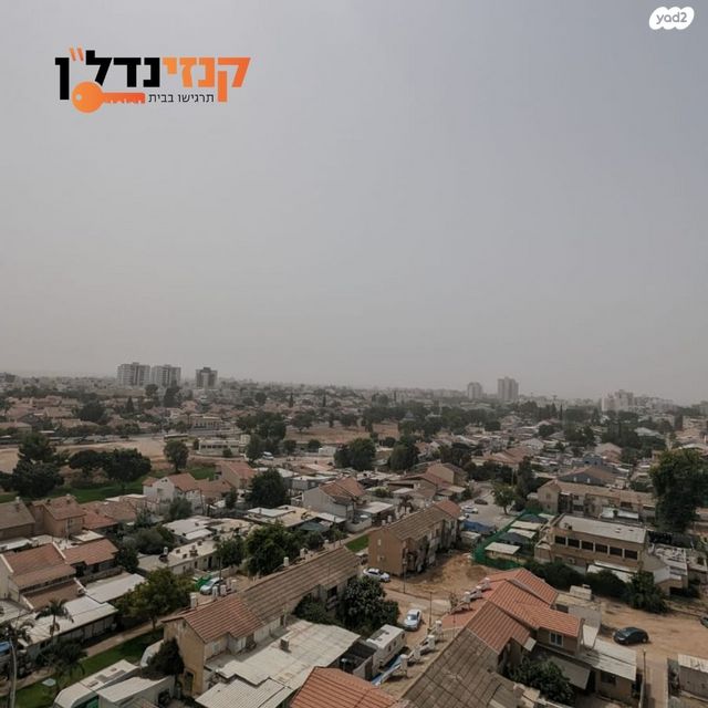 דירה, רבי דוד דנינו, הפרחים, קרית גת