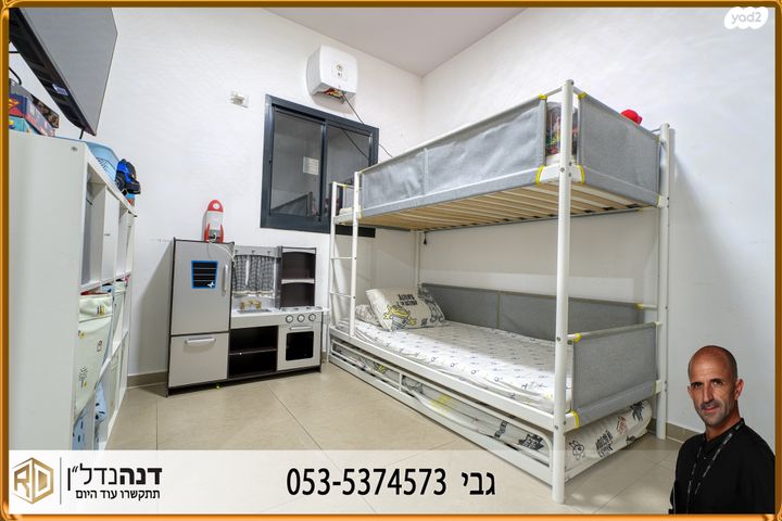 דירה, דוריף, עיר היין, אשקלון