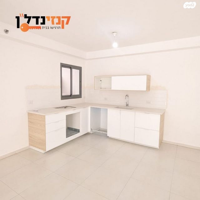 דירה, רבי דוד דנינו, הפרחים, קרית גת