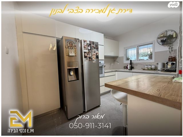 דירת גן, צבי לבנון, פסגת זאב, ירושלים