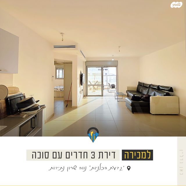 דירה, אריאל שרון 10, נווה שרון / שער העיר, נתיבות