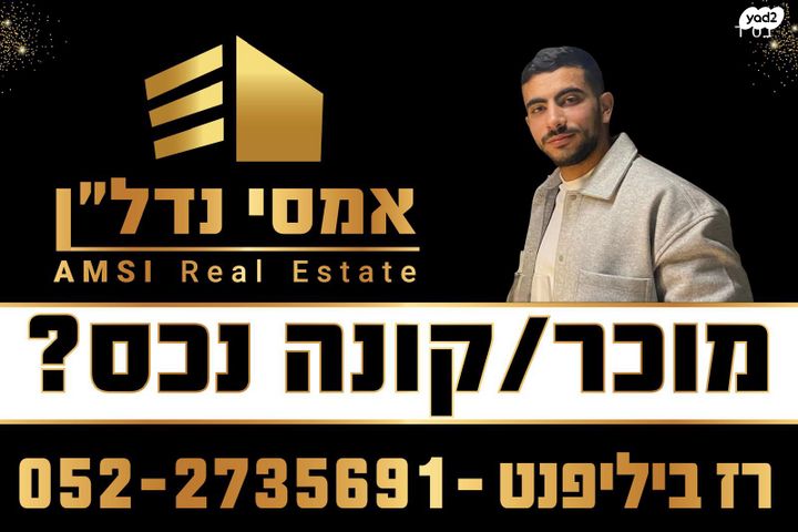 מגרשים, גן יבנה