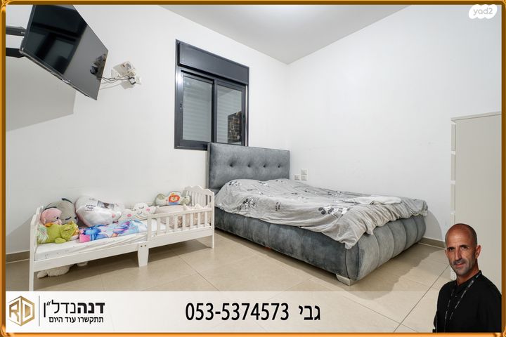 דירה, דוריף, עיר היין, אשקלון