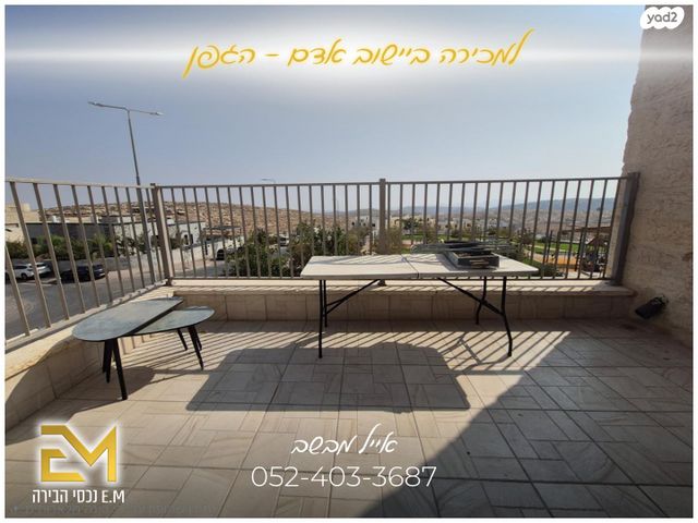 דו משפחתי, הגפן, גבע בנימין, אדם - גבע בנימין