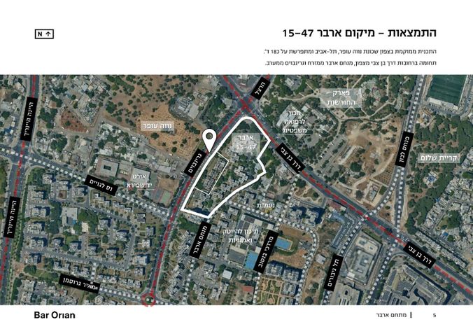 דירה, מנחם ארבר 29, נווה עופר, תל כביר, תל אביב יפו
