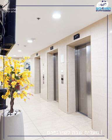 דירה, נתיבות