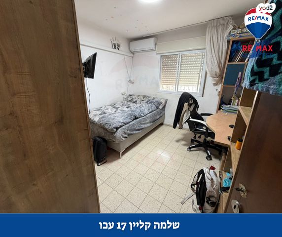 דירה, שלמה קליין, עכו