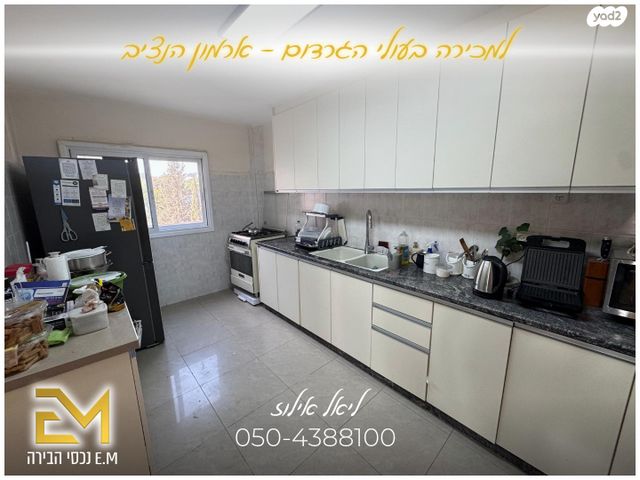 גג/ פנטהאוז, עולי הגרדום, ארמון הנציב, תלפיות מזרח, ירושלים