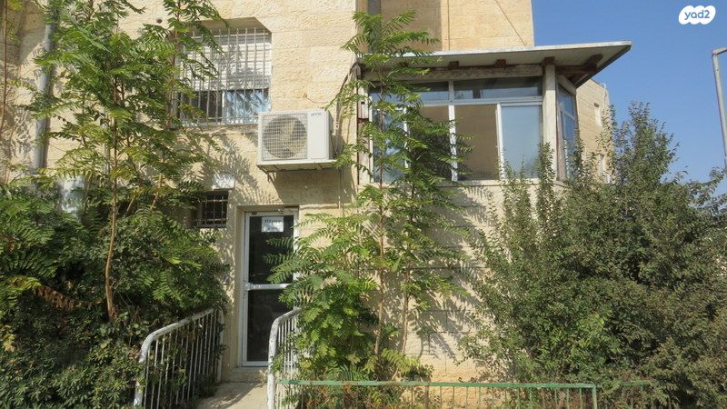 דירה, גילה, ירושלים