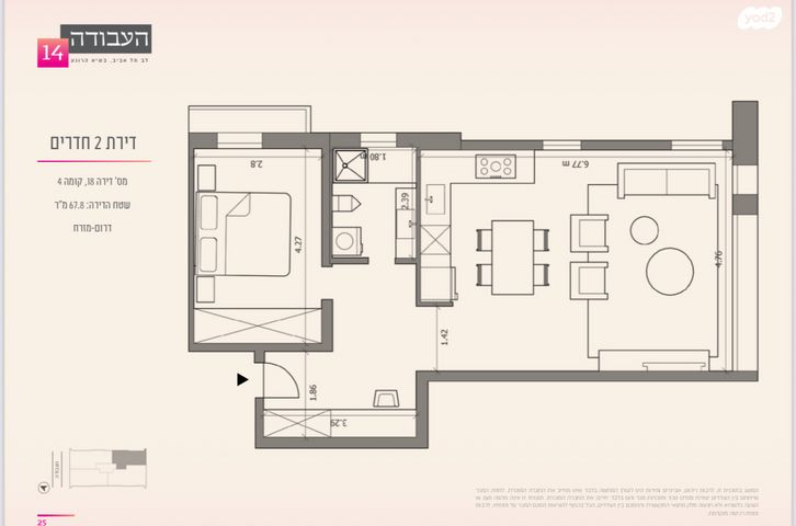 דירה, העבודה 14, לב תל אביב, לב העיר צפון, תל אביב יפו