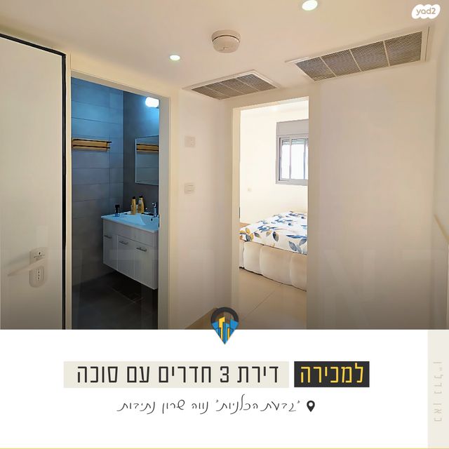 דירה, אריאל שרון 10, נווה שרון / שער העיר, נתיבות