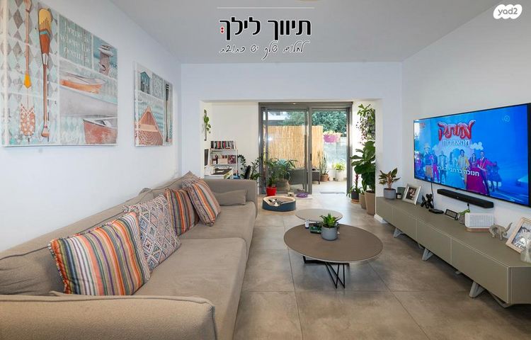 דירה, נווה מגן, רמת השרון