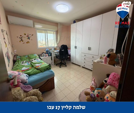 דירה, שלמה קליין, עכו