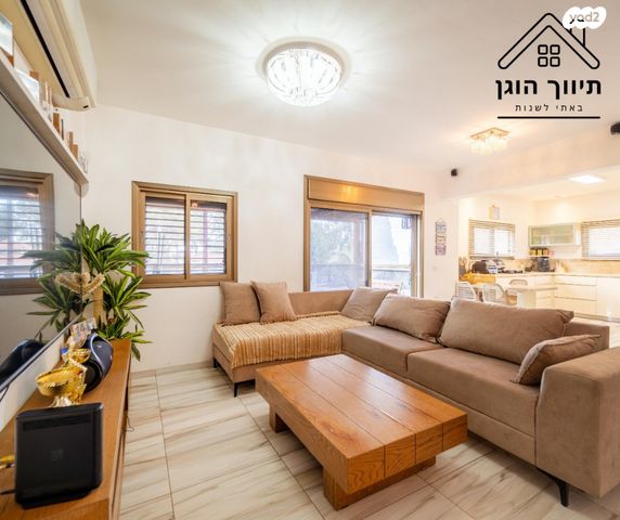 דירה, אליעזר קפלן, נאות גנים, נתניה