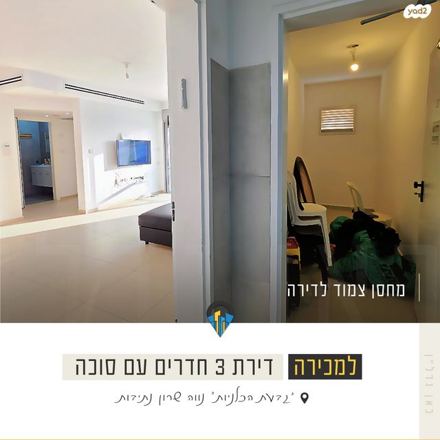 דירה, אריאל שרון 10, נווה שרון / שער העיר, נתיבות