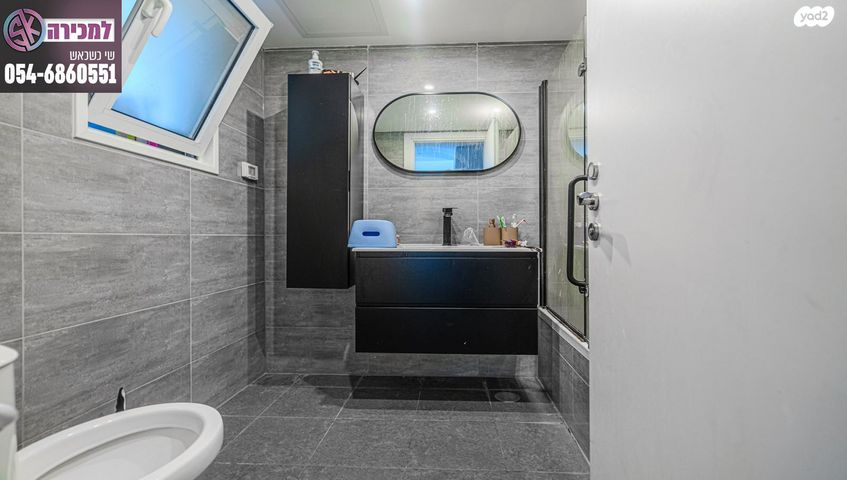 דירת גן, עיר ימים / הבלוט, אשקלון