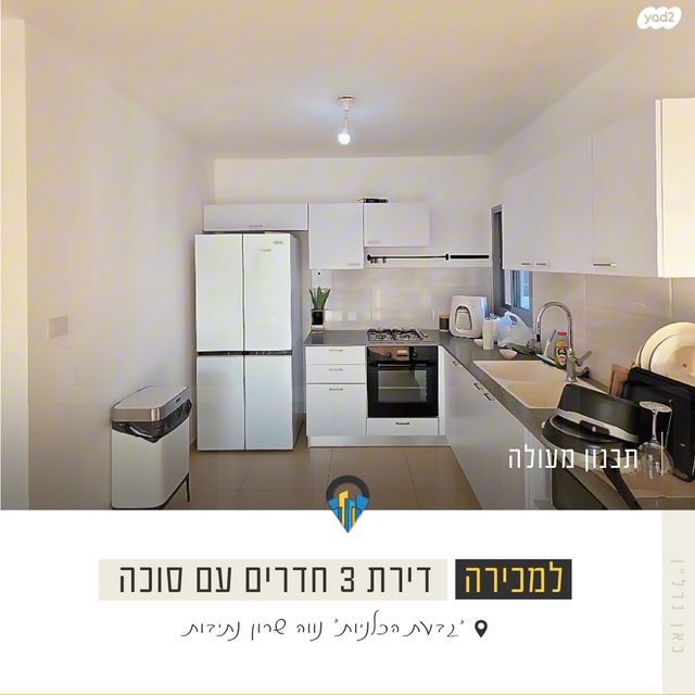 דירה, אריאל שרון 10, נווה שרון / שער העיר, נתיבות