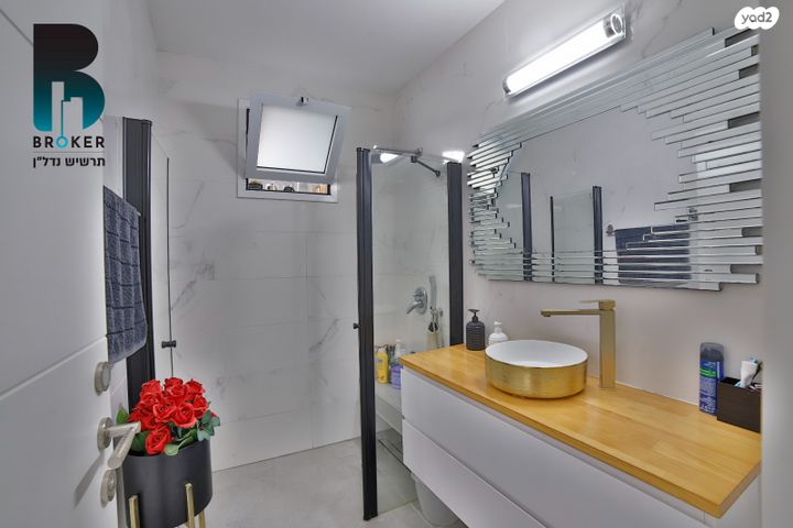 דירה, יהושע רבינוביץ, חולון