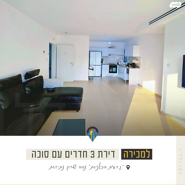 דירה, אריאל שרון 10, נווה שרון / שער העיר, נתיבות