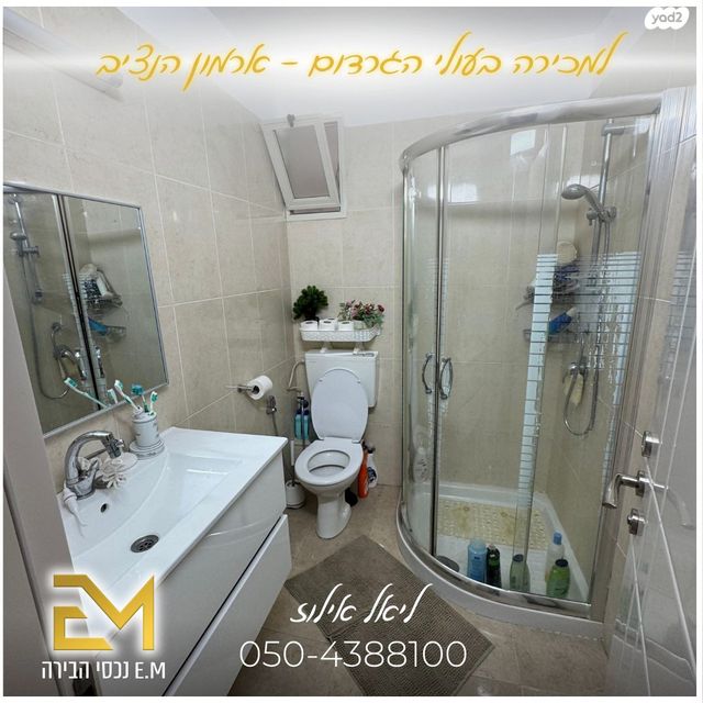 גג/ פנטהאוז, עולי הגרדום, ארמון הנציב, תלפיות מזרח, ירושלים