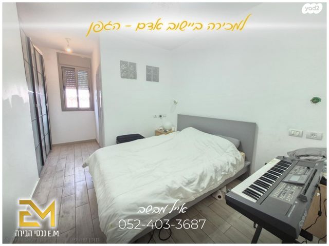 דו משפחתי, הגפן, גבע בנימין, אדם - גבע בנימין