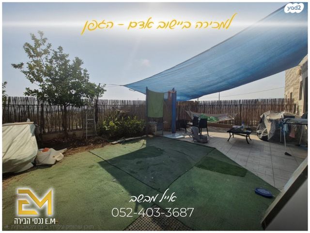 דו משפחתי, הגפן, גבע בנימין, אדם - גבע בנימין