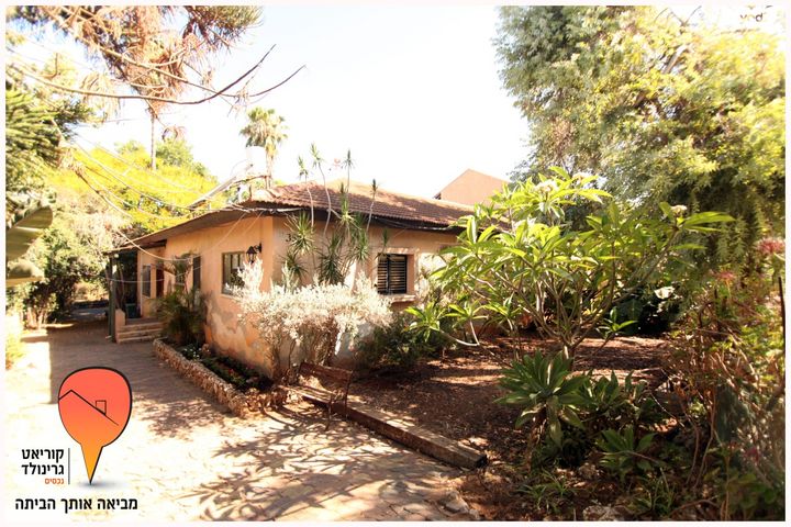 דו משפחתי, התמר, נווה נאמן, הוד השרון